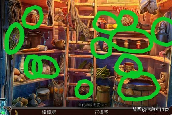 房间逃脱2攻略 房间逃脱2攻略大全  第10张