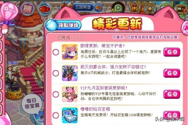 洛克洛克1攻略 洛克洛克攻略psp  第2张