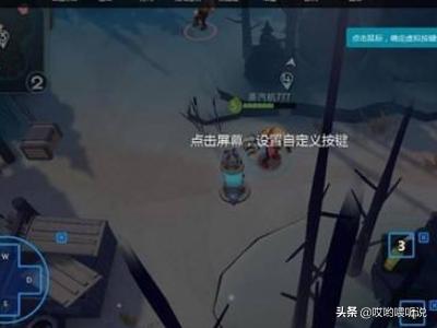 全面吃鸡模拟器怎么开始游戏