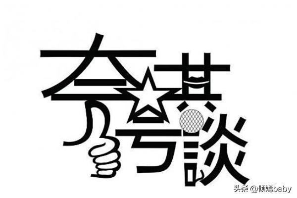 什么样的男人称为渣男(图2)
