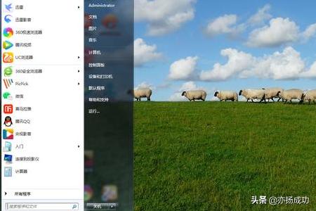 Win7打不开要写入的文件怎么办-win7打不开要写入的文件怎么办呢