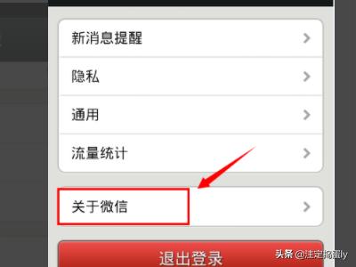 微信8.0版本 微信8.0版本下载-第3张图片-春华游戏网