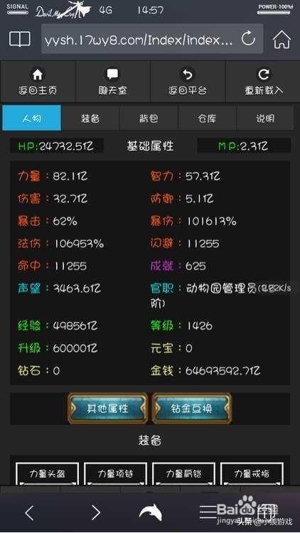 游戏开发巨头怎么玩 游戏开发巨头高分攻略-第5张图片-Game优搜