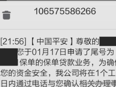 平安车险自助投保，平安车险自助投保和找业务员的区别