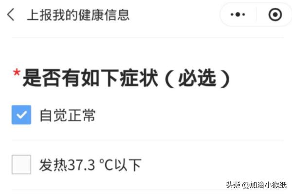 武汉市要有什么码