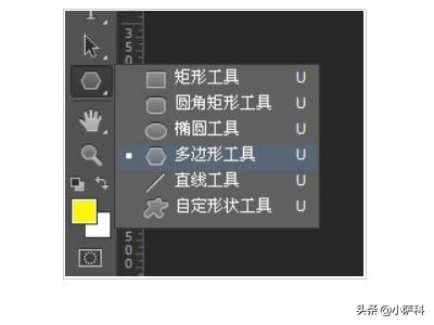ps画五角星（如何用ps画出五角星？）
