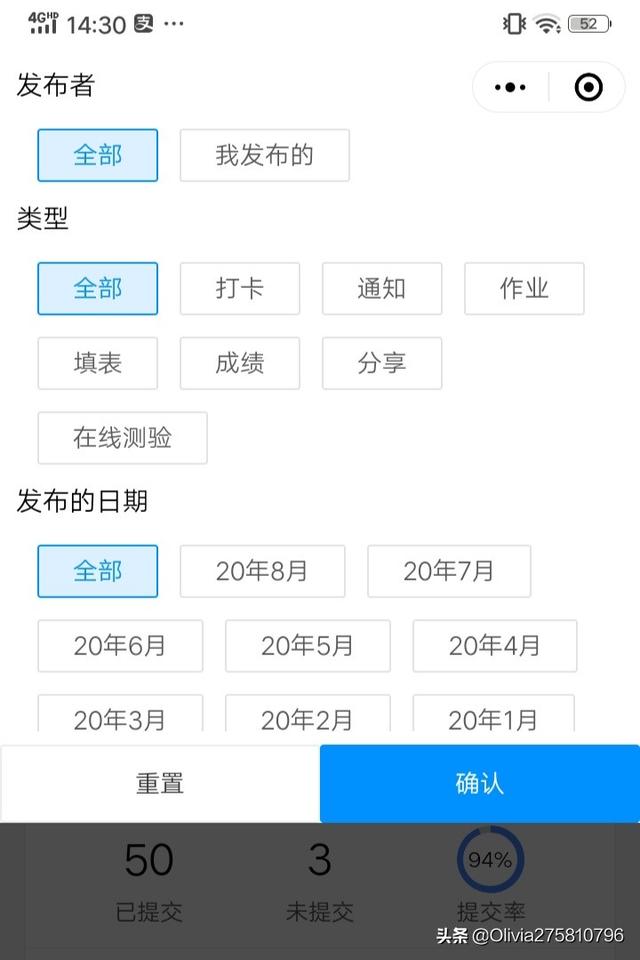 班级小管家app 班级小管家APP跟读不能使用-第1张图片-Game优搜