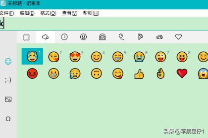emoji表情包（微信怎样添加emoji表情？）