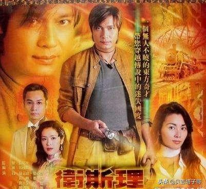 卫斯理电视剧_卫斯理电视剧有几部