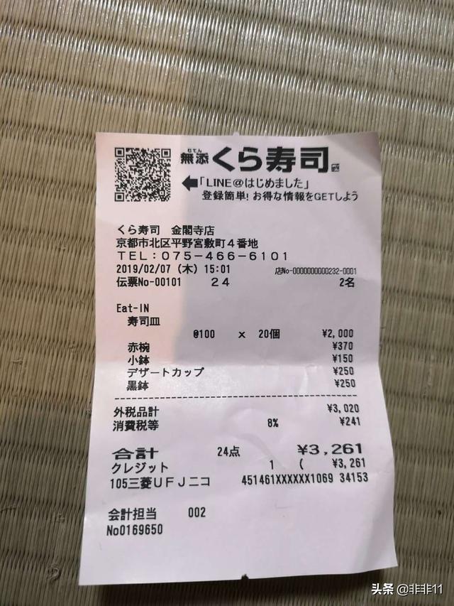 去日本旅游的人是什么心态