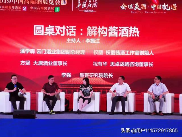 学生过年送爸爸什么酒最好(9)