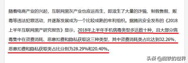 [qq保镖]联想电脑管家和腾讯电脑管家只需要保留一个吗？