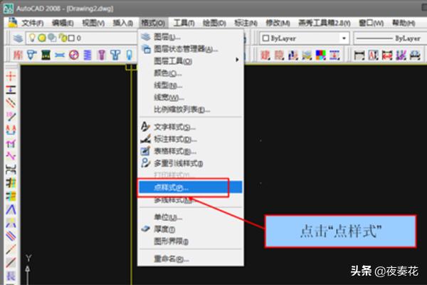 cad点样式（CAD点样式有几种？）