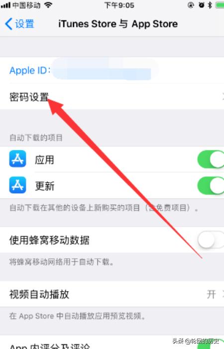 苹果手机如何下载app软件要密码