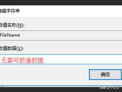 Win10右键新建没有文本文档怎么办-win10右键新建没有文本文档怎么办啊