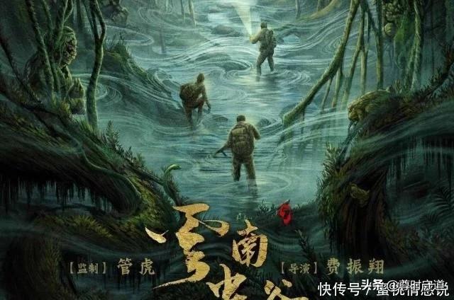 云南虫谷电视剧什么时候上映