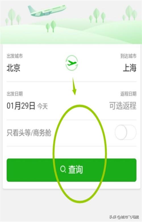 昭通市威信县纸飞机账号购买渠道