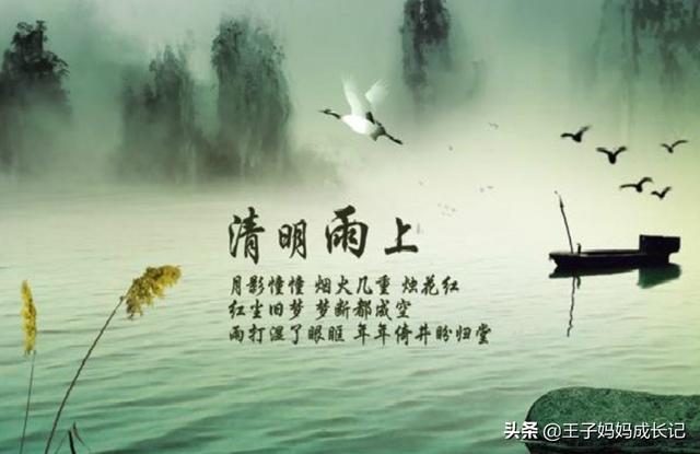 清明节小短文50字（清明节小短文50字怎么写）