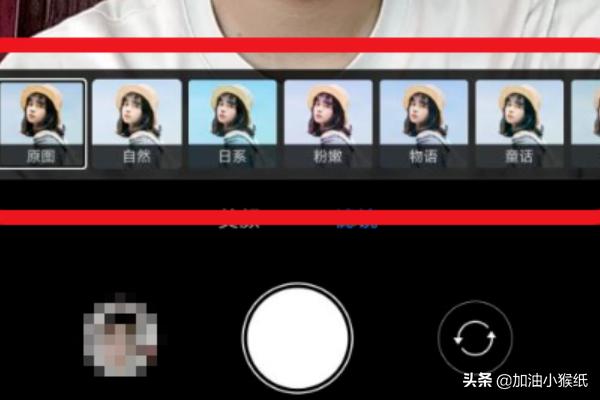 手机原相机如何搭配滤镜(图6)