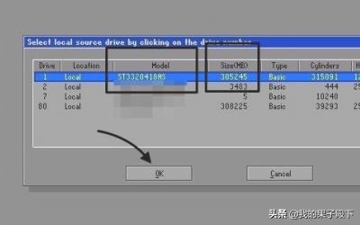 ghost备份（ghost备份磁盘步骤？）