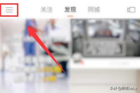如何切换到极速模式(怎样切换到极速模式)