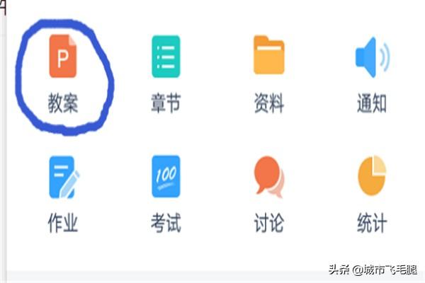 app开发培训ppt课件