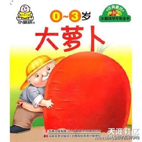 绘本如何讲(绘本怎么讲)