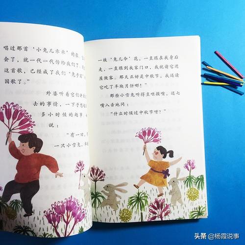 一起长大的玩具故事全文（一起长大的玩具故事全文下载）