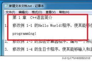 如何快速将PDF转成可编辑的文档