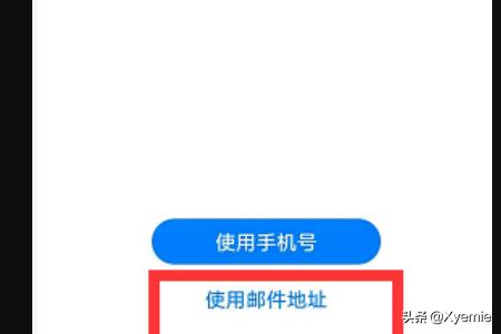 账号怎么注册（如何注册帐号？）