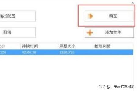 [mts格式转换]mts文件怎么转成通用格式？
