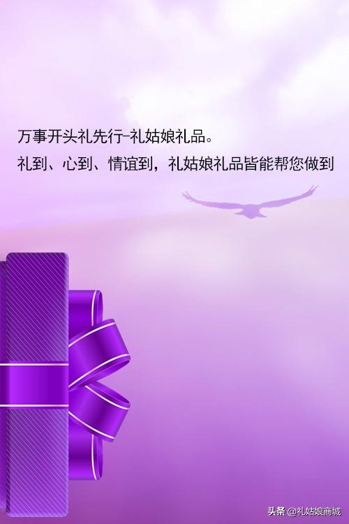 七夕情人节礼物推荐女生_七夕情人节礼物实用榜