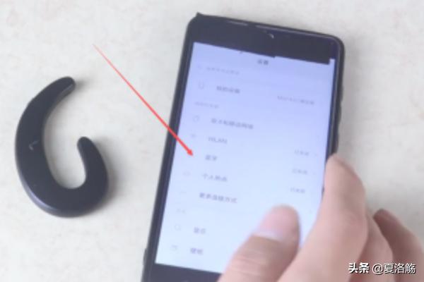 bluetooth蓝牙使用方法？：蓝牙怎么用