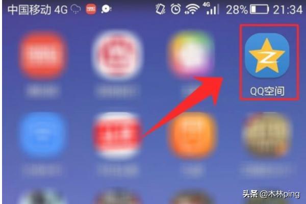 在线qq空间登录入口（qq空间在线登录在线使用）