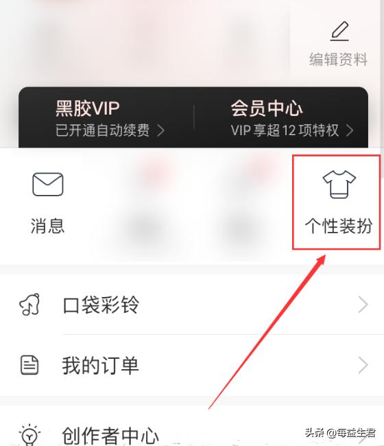 网易云音乐如何设置全屏个人主页背景？(WPS2019PPT中,插入，视频讲话时,背景音乐变低或者停止,如何设置？)