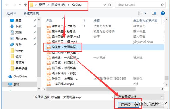 怎么把音频文件转化为MP3？：转换mp3