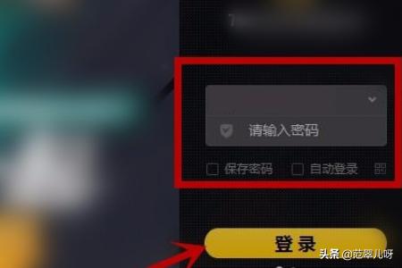 wegame怎么修复游戏？