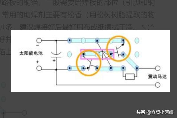 电容怎样接入电路板