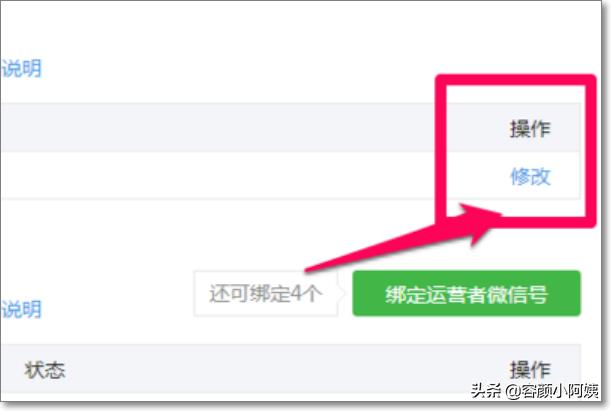 [微信账号怎么改]微信如何快速切换账号？
