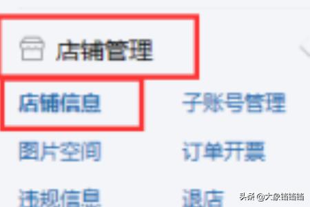 多商户平台搭建网站