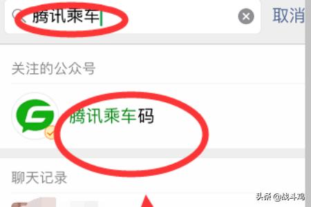 上海出行app开发搭建