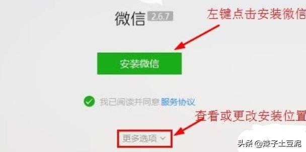 微信下载微信下载微信下载微信下载文件夹应用商店