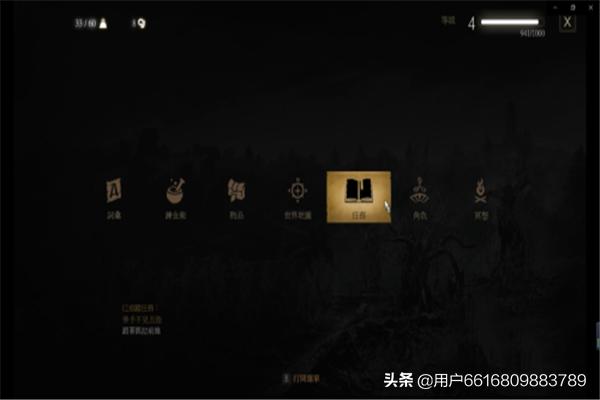 巫师3血与酒攻略支线 巫师3血与酒支线任务攻略  第2张