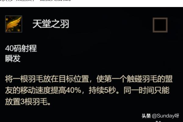 仙境传说ro爱如初见牧师加点？s3戒律牧pvp天赋？