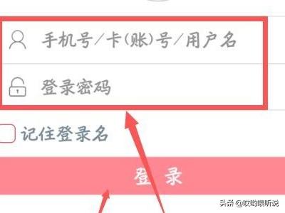 查询工商银行卡余额-查询工商银行卡余额怎么查