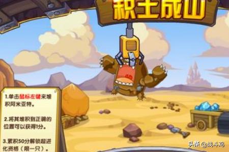 洛克罗隐 洛克王国罗隐-第8张图片-Game优搜