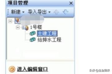 钢铁雄心4编制（如何利用广联达GBQ4.0编制分部分项工程量清单？）