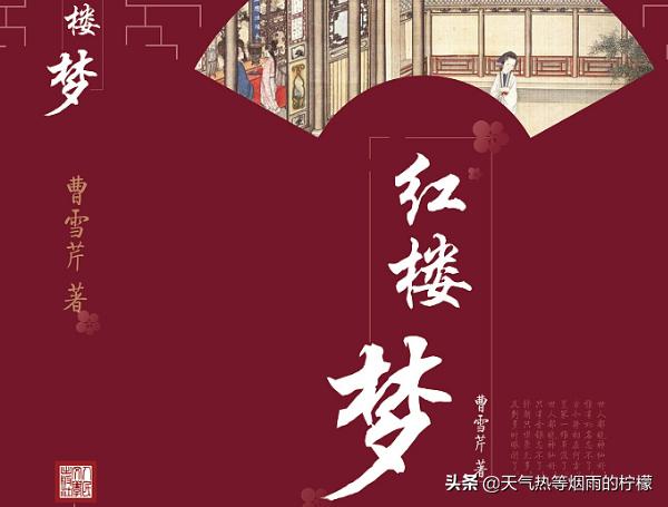 贾府人物关系图_根据冷子兴的演说梳理贾府人物关系图