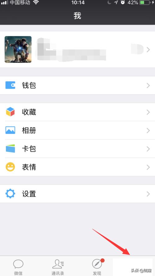 怎么升级微信版本(微信如何升级)