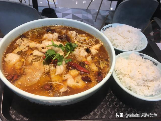 有做酸菜鱼加盟的吗